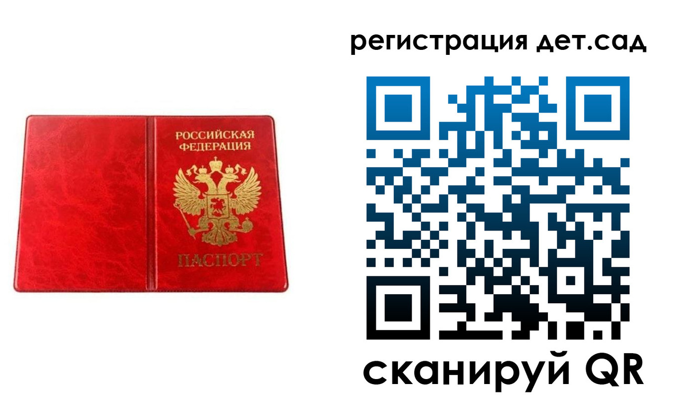 прописка иностранных граждан в Вологодской области