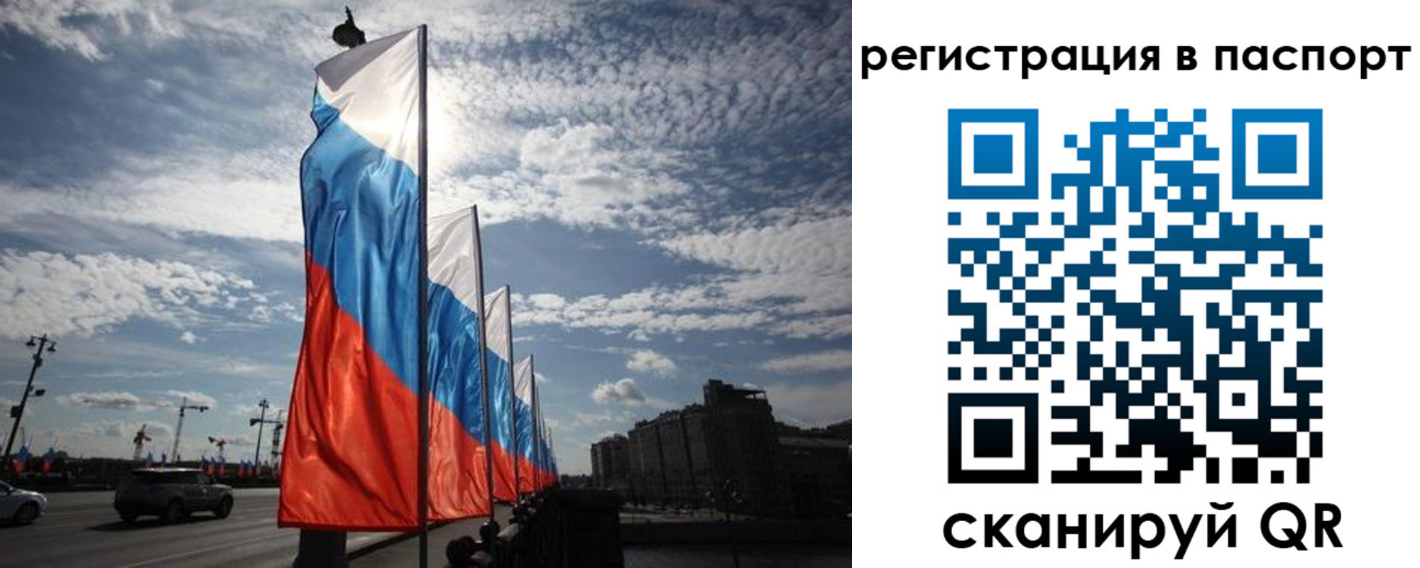 временная регистрация 2025 в Вологодской области