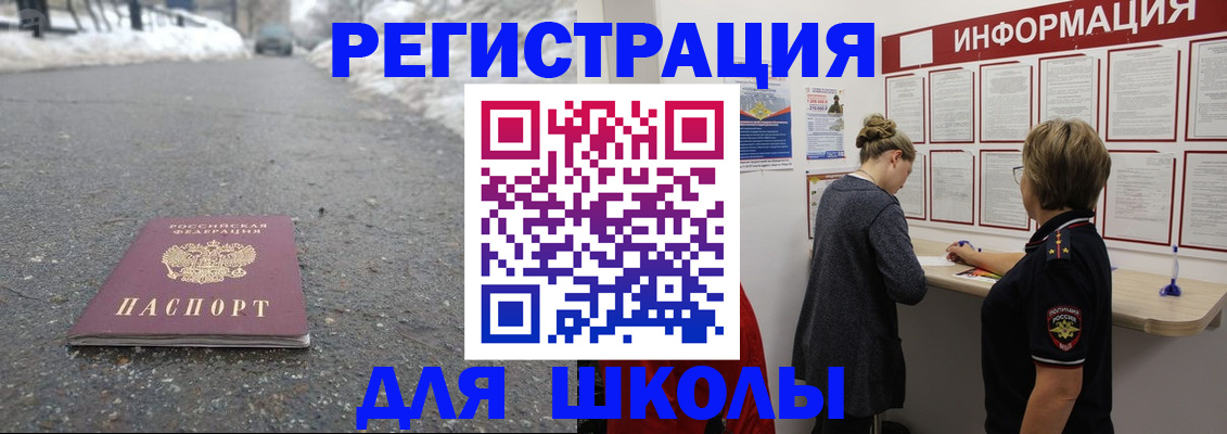 прописка паспорт в Вологодской области